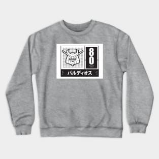 Retro anime robo Baldios Crewneck Sweatshirt